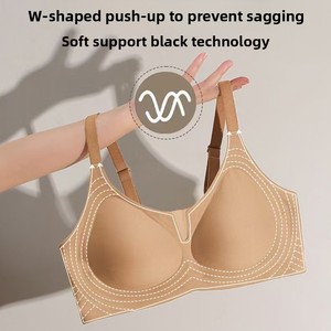 Soutien-gorge liftant sans armatures en Spandex/Nylon pour femme, effet galbant et anti-affaissement, pour poitrines petites et grandes, sous-vêtement basique Milk Skin - Product Image 2