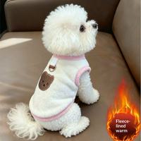 Vêtements d'hiver pour chien, vêtements pour animaux de compagnie épais et chauds brodés, petit Bichon en stock