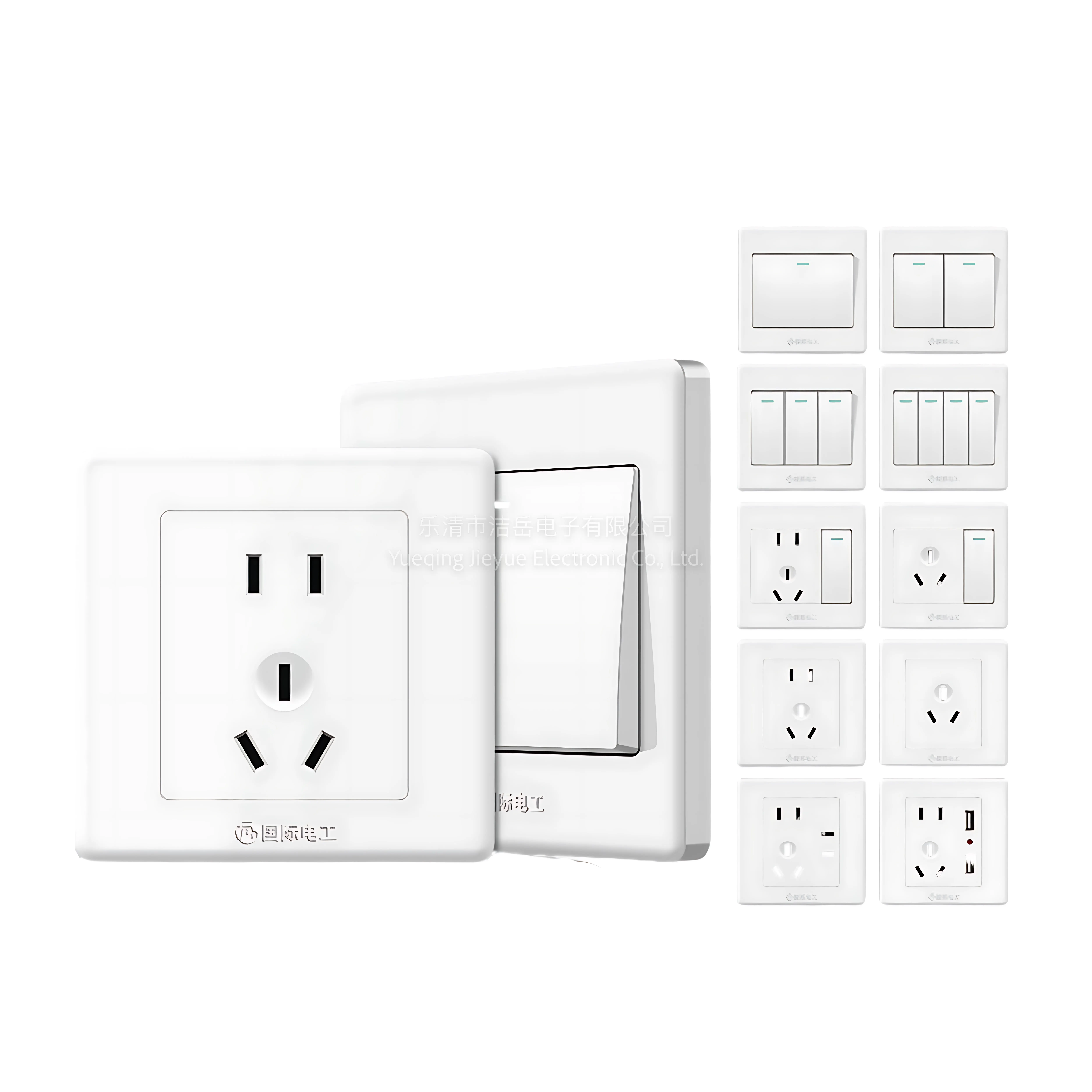International electrician 86 type concealed installation wall project section socket panel white five-hole socket wall Switches