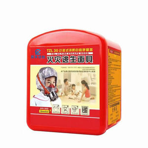 CFLC masker Respirator darurat anak, masker wajah penuh api perlindungan terhadap asap untuk anak-anak - Product Image 1