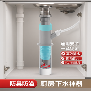 Filtre à eau en laiton, tamis de filtration en T, anti-odeur, anti-colmatage, universel 50-75 mm pour évier de cuisine - Product Image 3