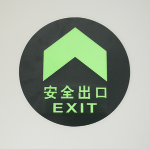 Perekat diri PVC Glow-in-the-Dark pita reflektif fotoluminescent Film untuk keluar & peringatan penggunaan - Product Image 2