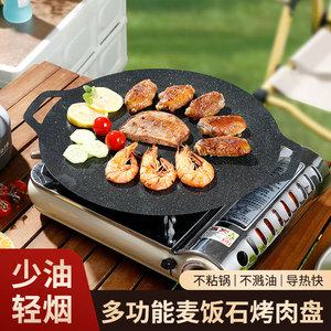 Poêle de camping ronde en pierre Maifan antiadhésive, légère et portable, pour la cuisson en plein air - Product Image 3
