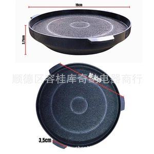 Filtre à charbon Electrolux 230x35mm pour hotte aspirante 90CT 90CV 90CIT 60CT 60CVS 90CTS - Product Image 4