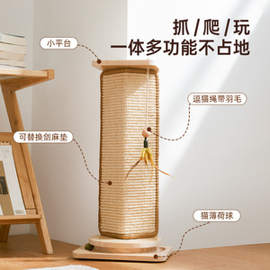 Nuevo poste rascador vertical para gatos, hecho de sisal, resistente al desgaste y a los arañazos, protege contra los arañazos, adecuado - Product Image 3