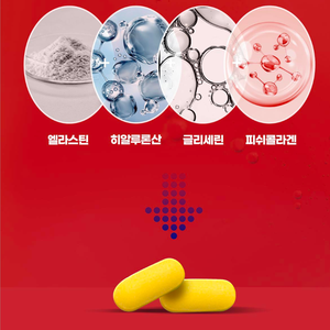 Comprimé de Vitamine C Liposomale à Absorption Élevée, Antioxydant, Complément Alimentaire Coréen, Service OEM de Comprimés à Marque Privée Personnalisée - Product Image 2