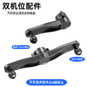 Support de téléphone pour voiture avec tige d'extension, rotule de 17 mm, fixation sur grille d'aération, hauteur réglable, en ABS, accessoire de montage pour voiture - Product Image 3