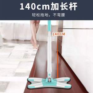 X Shaped Hands Free Flat <b>Mop</b> Microfiber Hook <b>And</b> Loop Fastener For Home Cleaning - Product Image 4