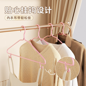 Plastic Hangers 40cm Standard Size 10 Pieces Arc Shoulder Design For Clothes Storage - Product Image 2