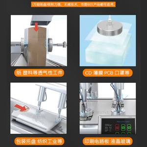 Generador de Boquillas de Succión Neumáticas Industriales Bernoulli Sin Marcas SNT-20/30/40/60, Ventosas de Vacío Sin Contacto - Product Image 4