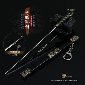 Nuevo Llavero Colgante de 22CM con Espada de <span class=keywords><strong>Fang</strong></span> La de Water Margin, Artículo Coleccionable de Aleación, Regalo, Espada para COSPLAY - Product Image 3