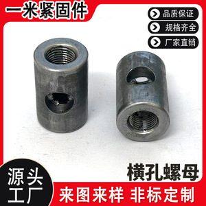 Tuercas Cilíndricas M4 M6 M8 M10 Rosca Métrica Tamaño Personalizable 30mm Alta Resistencia 4.8 Para Conexión de Hardware - Product Image 5