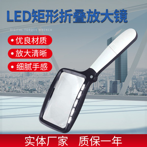 แว่นขยายแบบพับได้ทรงสี่เหลี่ยม พร้อมไฟ LED กำลังขยาย 2 เท่า ออกแบบมาโดยเฉพาะสำหรับผู้สูงอายุ คุณภาพสูง - Product Image 5