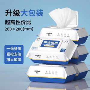 Lingettes de cuisine Kewang, 80 pièces, jetables, extra épaisses, pour le nettoyage des taches de graisse - Product Image 5