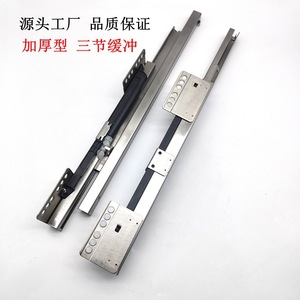 Stainless Steel <b>Drawer</b> <b>Slides</b> 18 Inch Three Section Soft Closing Damping Rail For Furniture <b>Drawers</b> 51 100 Kg Load Capacity - Product Image 4
