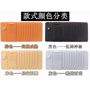 Car CD Holder Leather Multi Layer Organizer 35x15cm For Business Cards And Discs Car <b>Interior</b> <b>Accessory</b> - Product Image 3