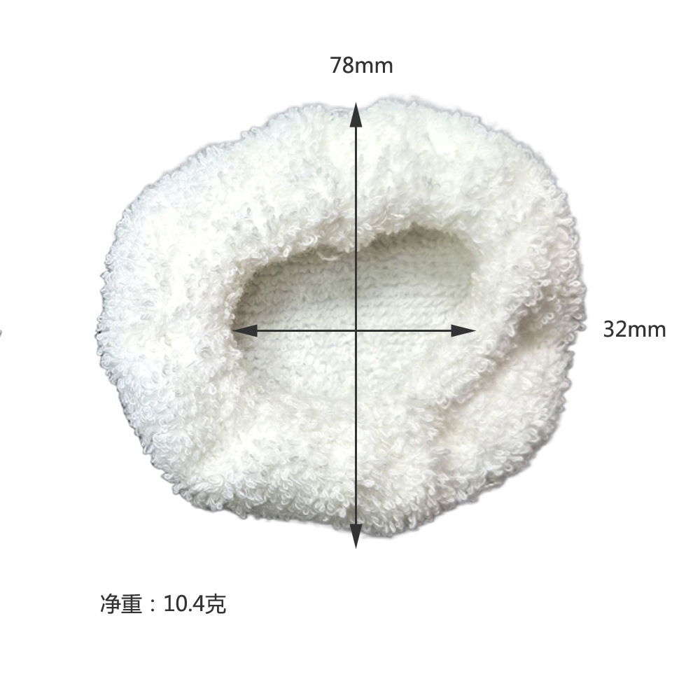 White large round brush cover
