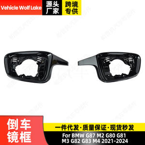 กรอบกระจกมองหลัง BMW G87 M2 G80 G81 M3 G82 G83 M4 ปี 2021 2024 สีดำ วัสดุ ABS อะไหล่ทดแทน - Product Image 4