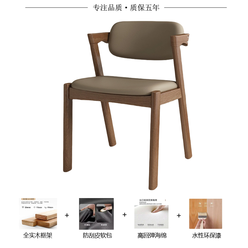 Structure en bois de noyer avec cuir kaki foncé résistant aux rayures