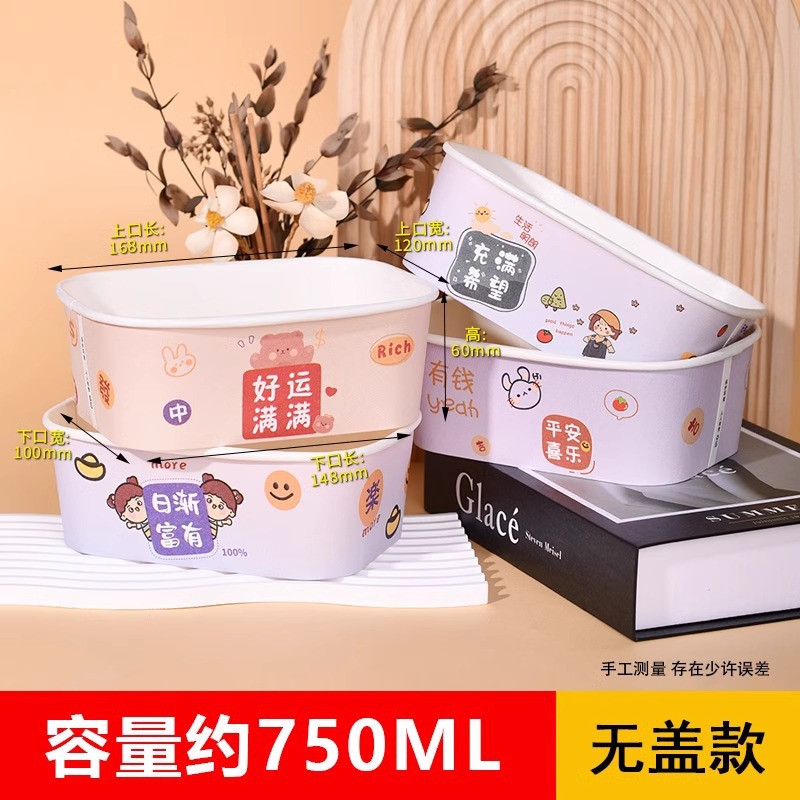 Lucky Charm Mixed Pack (Unlidded)