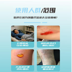 Apósitos para úlceras por presión, apósitos de espuma de gel de silicona, apósitos de poliuretano para heridas crónicas en las nalgas - Product Image 3