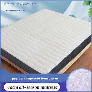 <span class=keywords><strong>Matelas</strong></span> portable Skylee 4D haute résilience haute absorption amovible lavable Poe polymère - Product Image 4