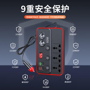 JYMB Car Inverter <b>12V</b> 24V To 220V 150W Digital Display QC3.0 Fast Charging Power <b>Socket</b> With Dual Protection - Product Image 3