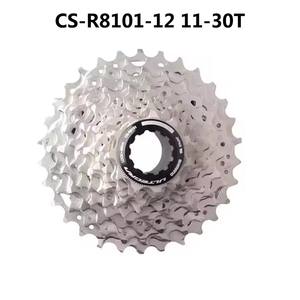 Piñón de <span class=keywords><strong>Cassette</strong></span> para Bicicleta de Carretera SHIMANO <span class=keywords><strong>ULTEGRA</strong></span> 105 R8101 R7101 HG710 de 12 <span class=keywords><strong>Velocidades</strong></span>, Piñón de Rueda Libre de 34T 36T 12V para Bicicleta de Carretera Original - Product Image 5