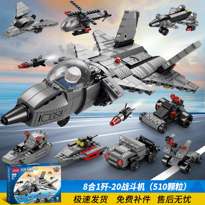 8-in-1 j-20 fighter jet 510 pieces [color box] - piece