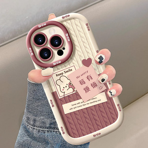 <span class=keywords><strong>Cover</strong></span> per Cellulare in <span class=keywords><strong>Silicone</strong></span> con Stampa Coniglio e Motivo Maglione, Stile Puff, per <span class=keywords><strong>iPhone</strong></span> X Xr Xs <span class=keywords><strong>11</strong></span> 12 13 14 15 16 17 18 Pro Max - Product Image 1