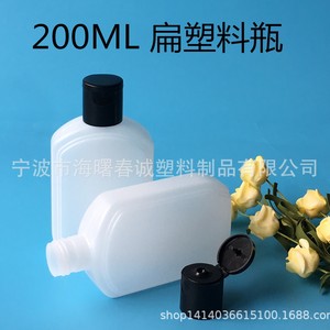 ขวดพลาสติกแบบฝาเปิดปิด Chuncheng ขนาด 200 มล. คอขวด 2.4 ซม. ฐานขวด 7 ซม. สำหรับบรรจุภัณฑ์ครีมและโลชั่น - Product Image 5