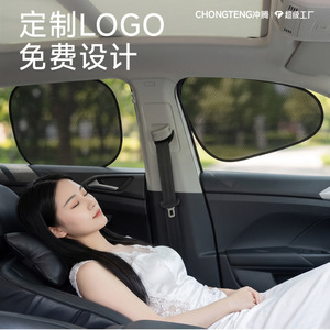 Chongteng Car Side <b>Window</b> Mesh Sunshade Static Electricity Adsorption Semi Transparent Sun Protection For Vehicle - Product Image 1