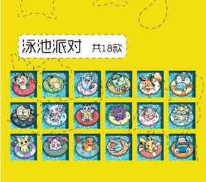 Mx Anime Poke Moned Custom Pokemoned Exquisite Palm Brick Fridge Magnet Cards Album Blind Box Pokemoned Party Favors Gift - Product Image 4
