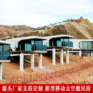 Cabine B&B à thème spatial étoilé, lumière, vent sauvage, espace de vie mobile, capsule, vue sur la nature, paysage caché - Product Image 5