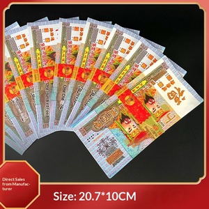 Papel de Arte Fino para <span class=keywords><strong>el</strong></span> Día de Qingming, Embalaje Mixto, Artículos Rituales, Papel de Joss, Monedas de Oro de la Fortuna, Modelo 023000 - Product Image 3