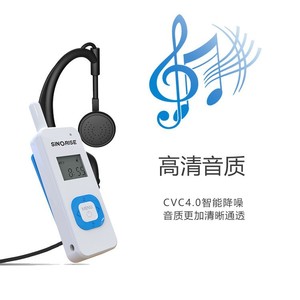 Mini talkie-walkie Sinorise, autonomie de 60h, portée de 2km, appairage automatique des fréquences, pour utilisation en salon, restaurant, hôtel - Product Image 5