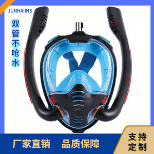 Dual Tube Snorkeling Mask 3 Window Anti Fog Waterproof Wide View Breathable For Adults And Children Swimming Diving Equipment - Product Image 5