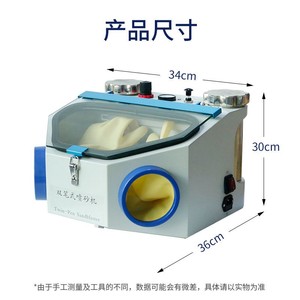 Dual Pen <b>Sandblaster</b> <b>Machine</b> With Light Dental Lab Use Manual Operation Plastic Body - Product Image 3