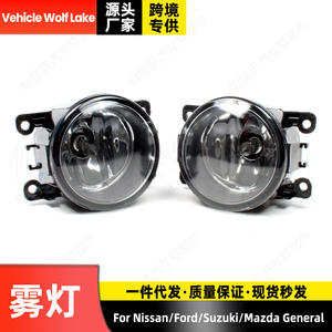 Luces antiniebla delanteras halógenas Vehicle Wolf Lake para Nissan Ford Suzuki Mazda Renault Gm 12v nuevas - Product Image 2