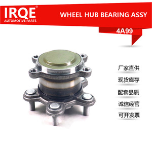 IRQE-4A99 Automotive <b>Wheel</b> Hub Bearing Unit 43202-6RS0A For Nissan X-TRAIL <b>Replacement</b> Part - Product Image 3