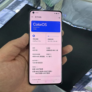 โทรศัพท์มือถือ <span class=keywords><strong>OnePlus</strong></span> <span class=keywords><strong>9</strong></span> <span class=keywords><strong>Pro</strong></span> Android 5G รุ่น <span class=keywords><strong>Global</strong></span> มือสอง ปลดล็อคแล้ว พร้อมระบบสแกนลายนิ้วมือ ราคาถูก - Product Image 5