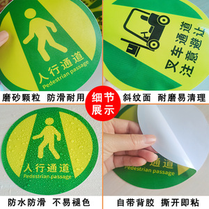 33 Autocollants de sécurité au sol personnalisés avec logo, en PVC dépoli, antidérapants, pour usine et atelier, panneaux d'avertissement - Product Image 3
