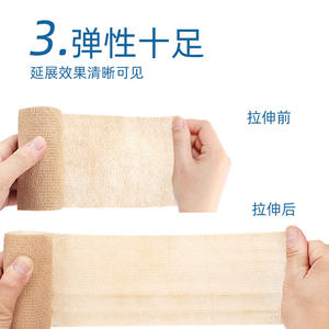 Bande élastique auto-adhésive Hongmai en tissu non tissé, rouleau adhésif médical pour la protection sportive et le pansement des plaies - Product Image 3