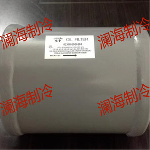 Filtro de aceite Carrier 30GX417133E de placa y marco para compresor de tornillo de aire acondicionado central - Product Image 2