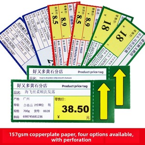 <span class=keywords><strong>Étiquette</strong></span>s d'étagère <span class=keywords><strong>de</strong></span> supermarché bleues 100*40mm en papier couché <span class=keywords><strong>de</strong></span> marque turque imprimable A4 pour usage industriel, médicaments et préservatifs - Product Image 4