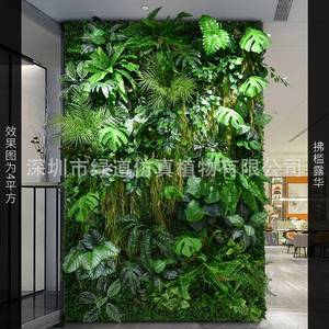 Muro de Plantas Artificiales Free Love Maple Love, 1 Metro Cuadrado, Decoración de Pared Verde para Interiores - Product Image 1