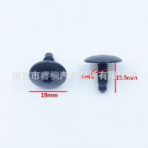 สว่างซวน โบลต์ยึดแผงหลังคา 19 มม. พลาสติก สำหรับโฟล์คสวาเกน ออดี้ T5 T6 Q5 A8 - Product Image 1