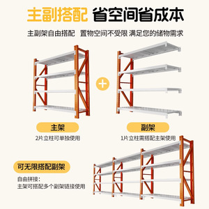 Adjustable Metal Storage <b>Rack</b> Carbon Steel White Garage Standing Type Neatening Storage Utility <b>Racks</b> - Product Image 2