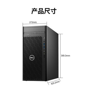 For T3660 Graphics <b>Workstation</b> 3D Design Host Enterprise - Product Image 4