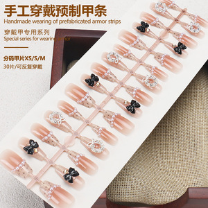 Style fait à la main portable haut de gamme perle nœud papillon conseils doux fille faux ongles autocollants - Product Image 4